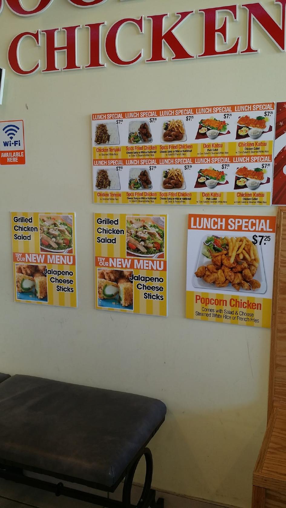 Menu at Boom Boom Chicken restaurant, Fort Lee