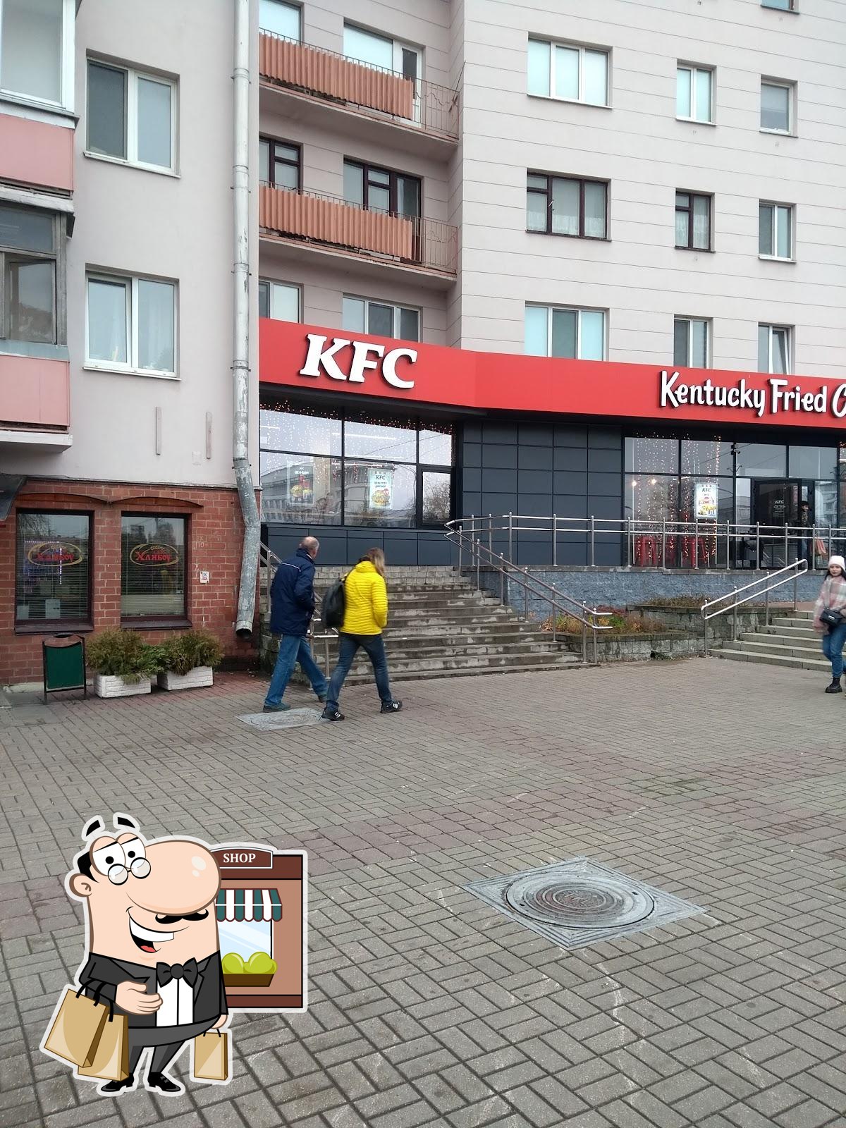 Ресторан KFC Октябрь, Минск, проспект Независимости - Меню и отзывы о  ресторане