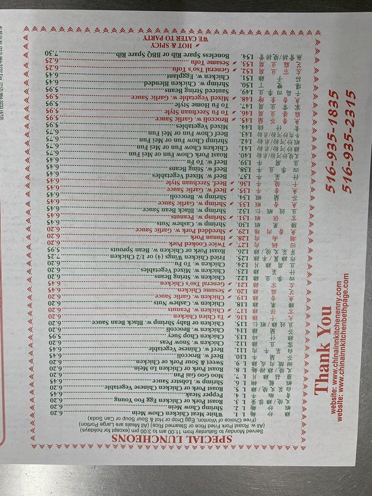 Menu at China Inn Kitchen restaurant, Bethpage