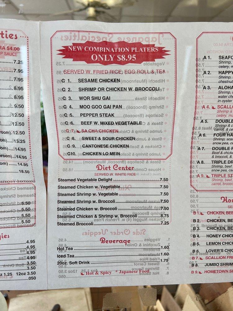Menu at Oriental Express Restaurant, Hickory