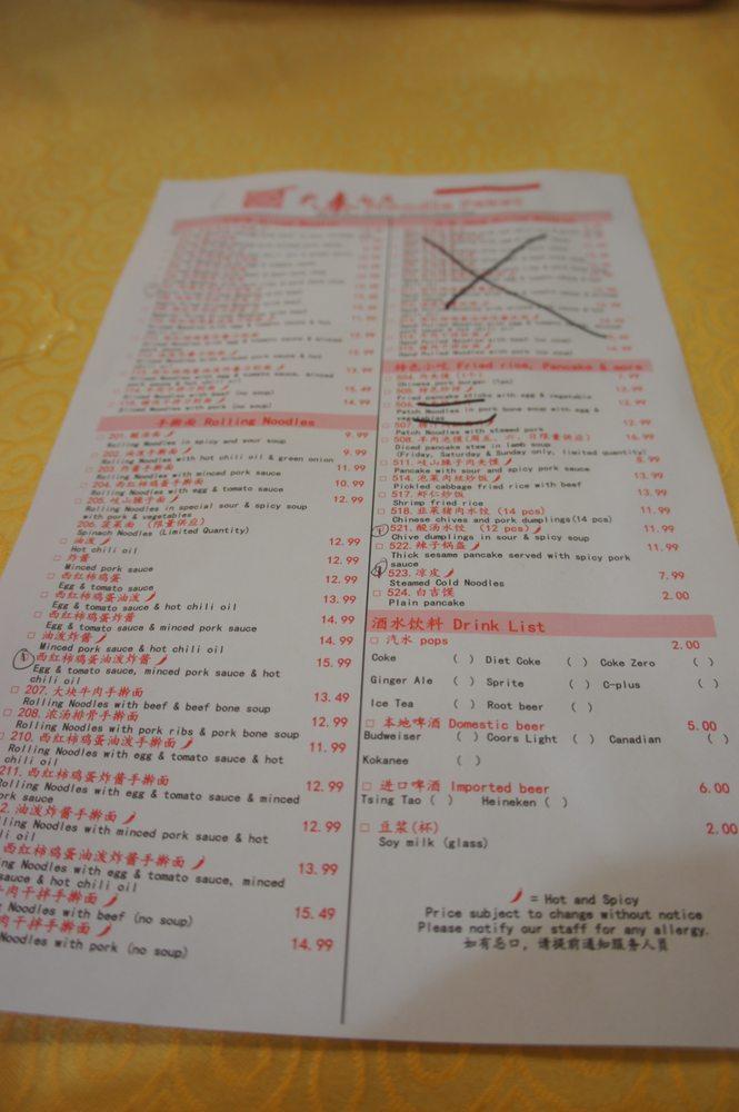 Menu at Noodle Feast The Taste of Northern China restaurant, Edmonton
