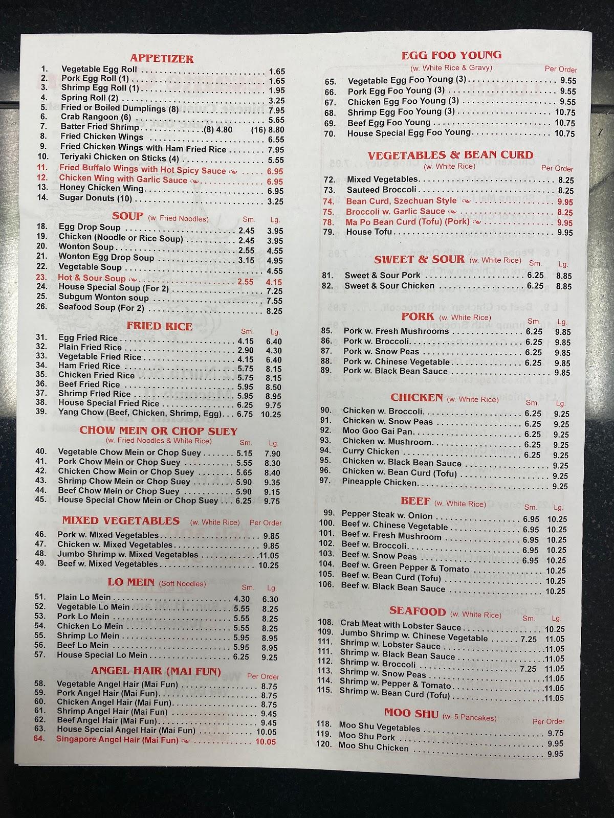 Menu at Sesame Garden restaurant, Macomb