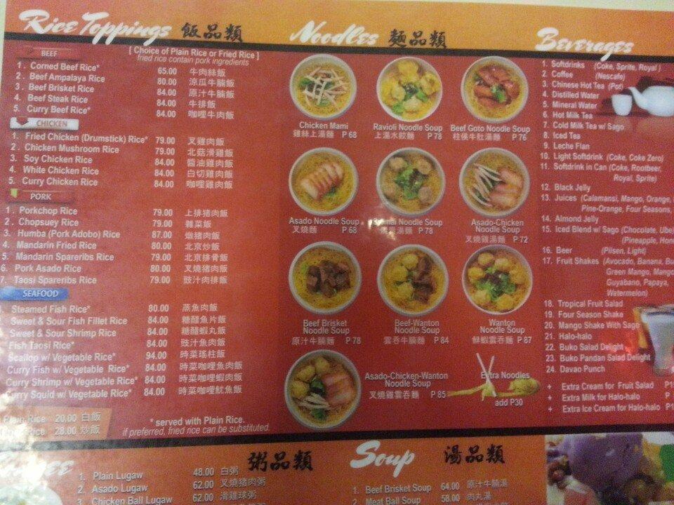 Menu at Mandarin Tea Garden restaurant, Davao City, Leon M Guerrero Street
