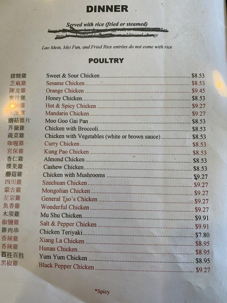 Menu at Swen Chinese Restaurant, Northport, AL69