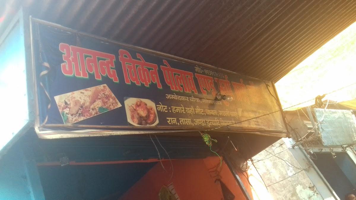 Anand Chicken Pulao And Murga Fry Stall, Gopalganj - Restaurant reviews