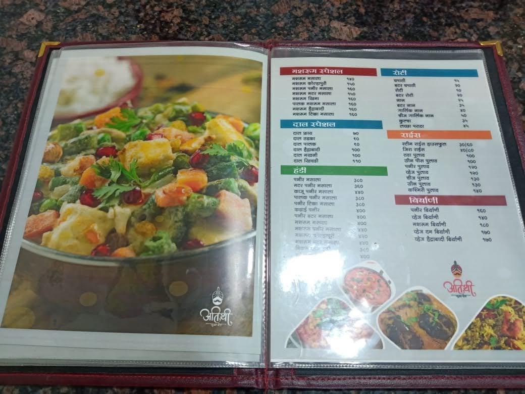 Menu At Hotel Atithi Pure Veg Rajgurunagar menu-at-hotel-atithi-pure-veg-rajgurunagar