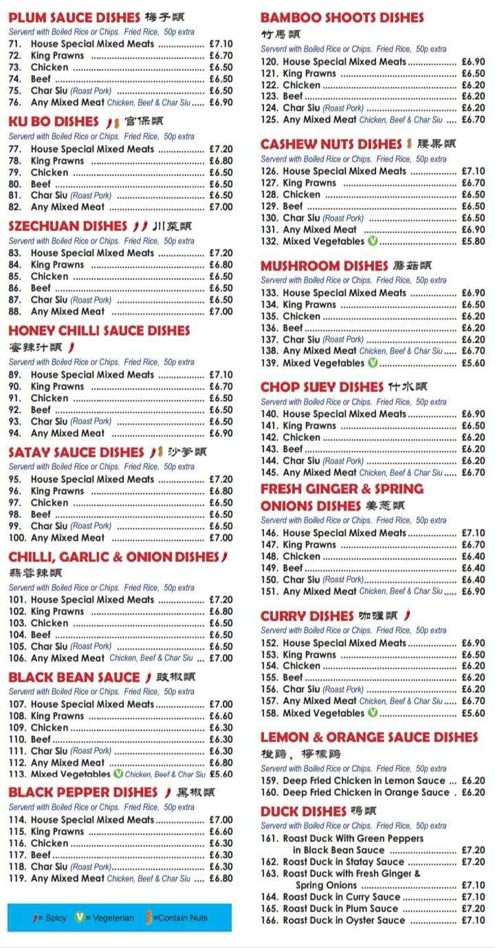 Menu at Hong Kong Chop Suey House fast food, Wallsend