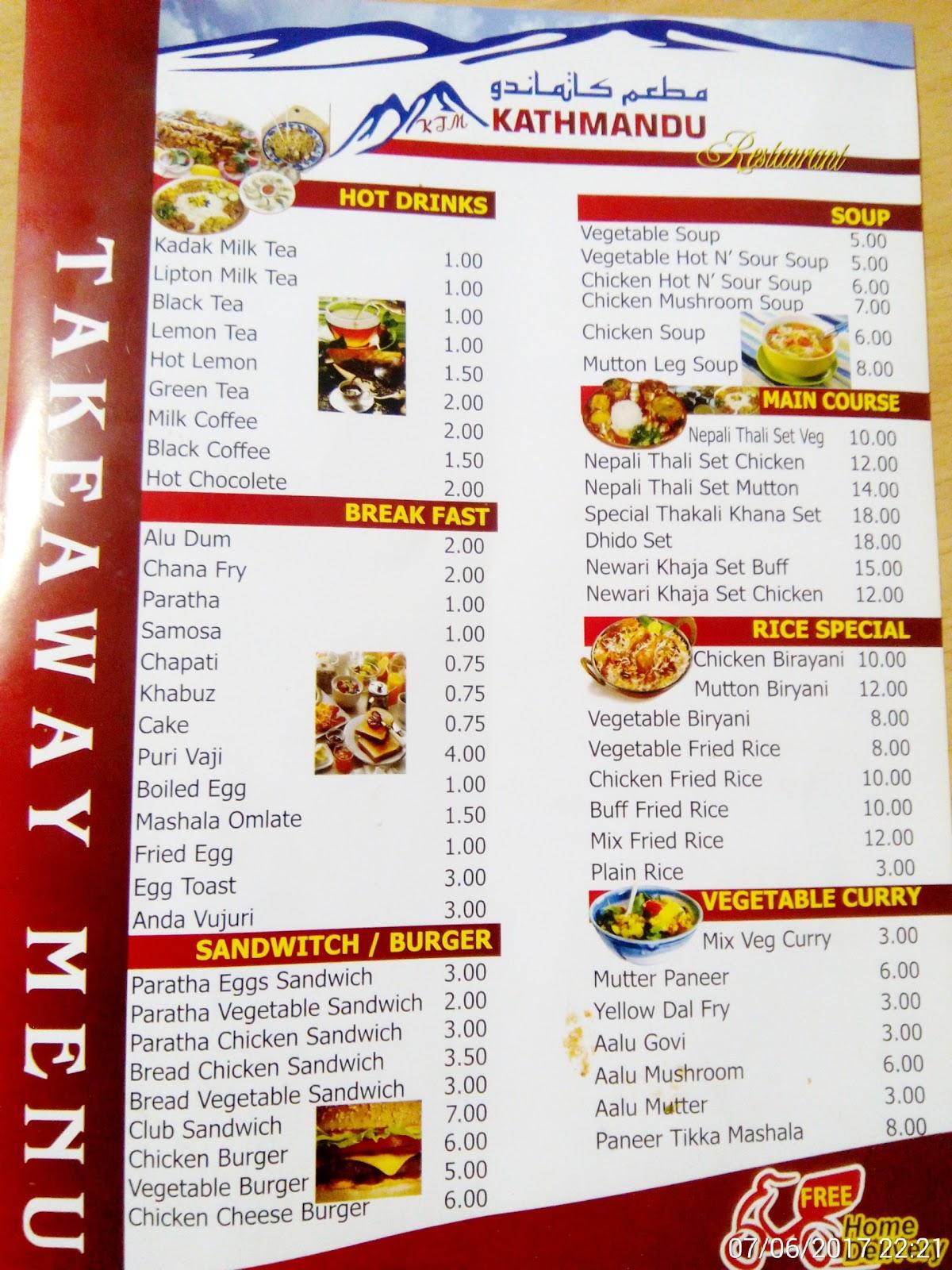 Menu at Kathmandu Restaurant, Ras AlKhaimah