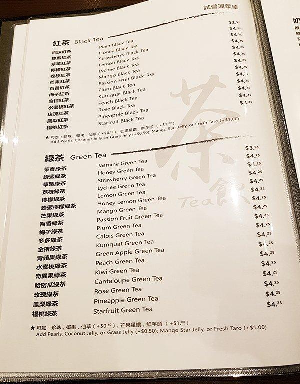 Menu at Newton Beef Noodle House restaurant, Richmond