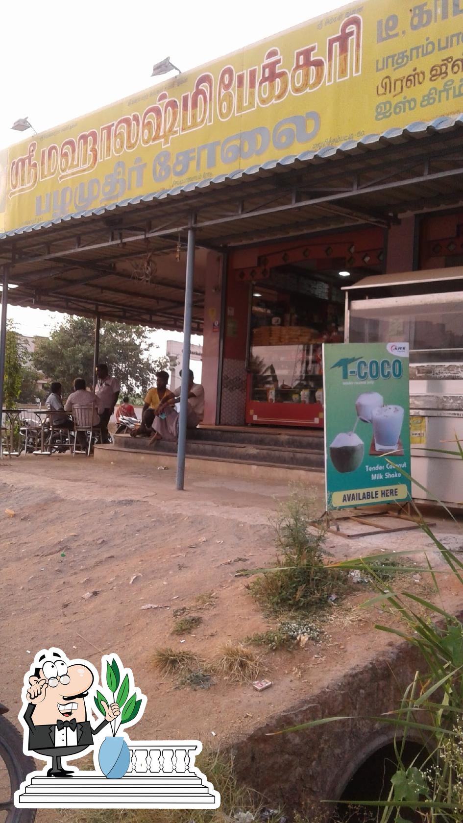 Sri Mahalakshmi Bakery, Coimbatore, 1 Restaurant reviews