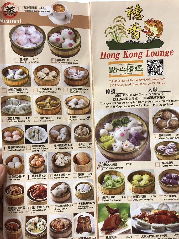 Menu at Hong Kong Lounge restaurant, San Francisco, Geary Blvd