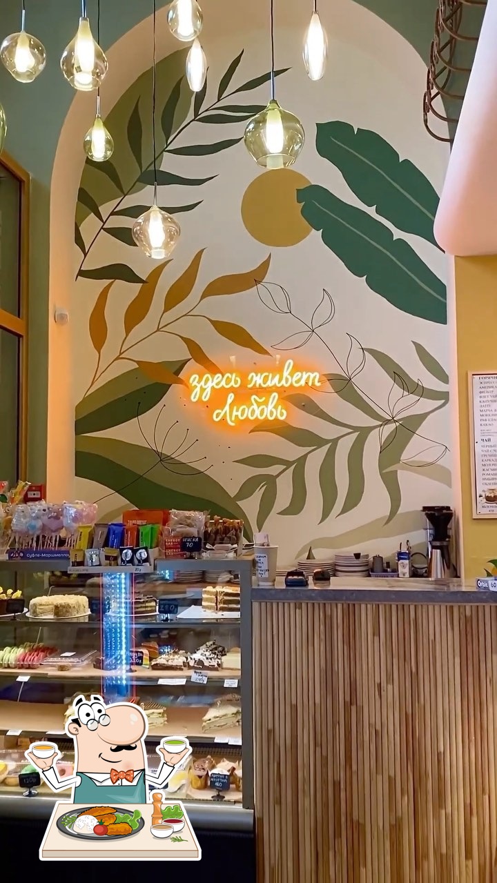 Кафе Tropic coffee, Москва - Меню и отзывы о ресторане