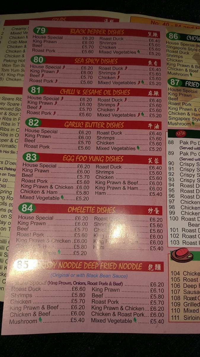 Menu at Flower Garden restaurant, Guisborough
