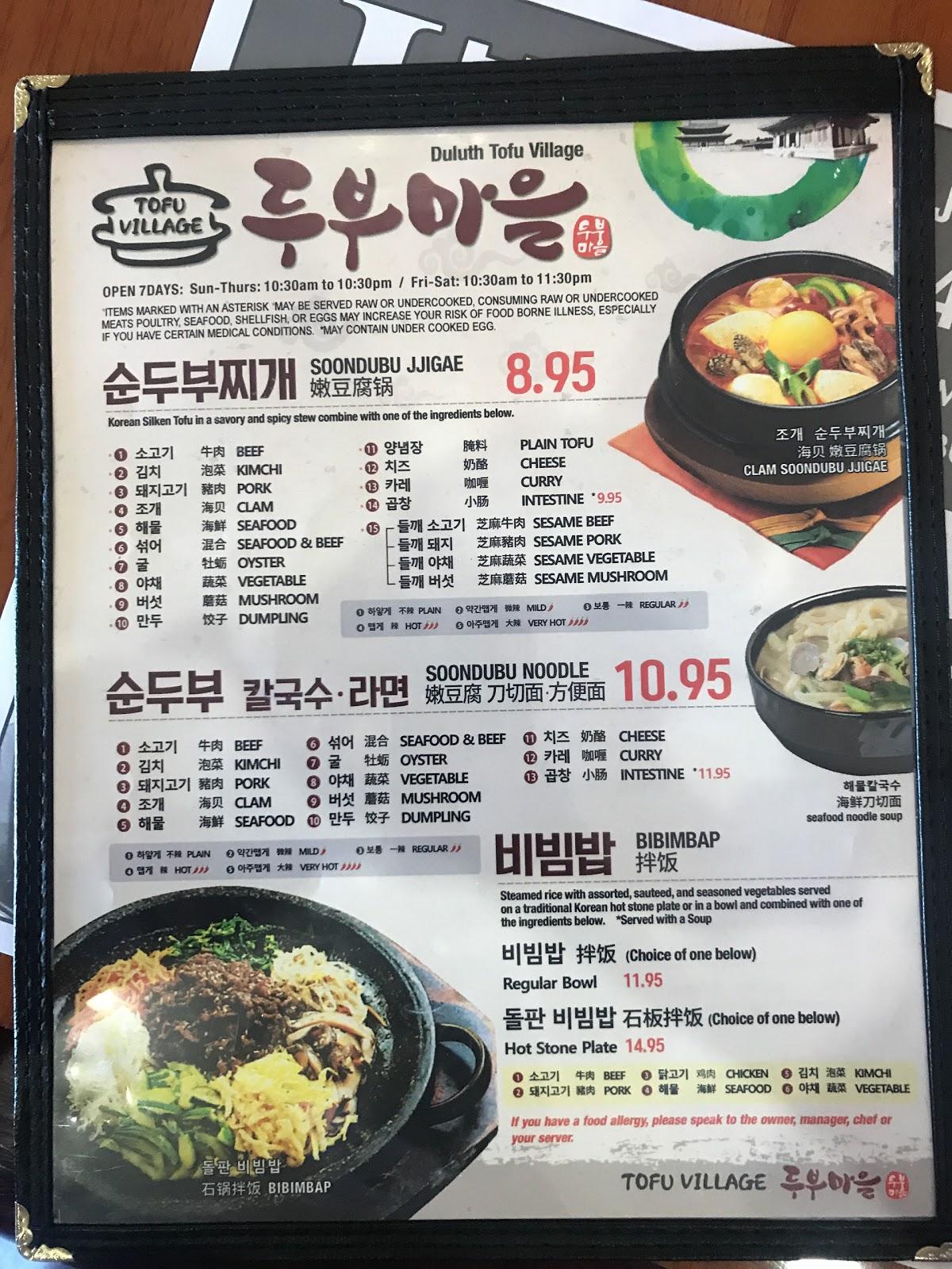 Menu at Tofu Village & BBQ, Duluth