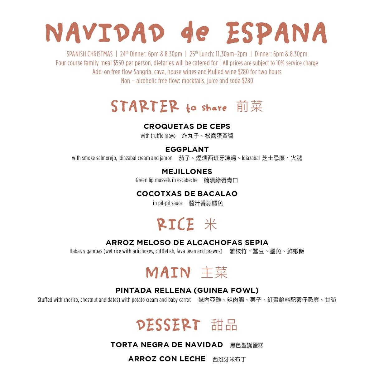 Menu at Majo Tapas & Paella Bar, Hong Kong, G/F