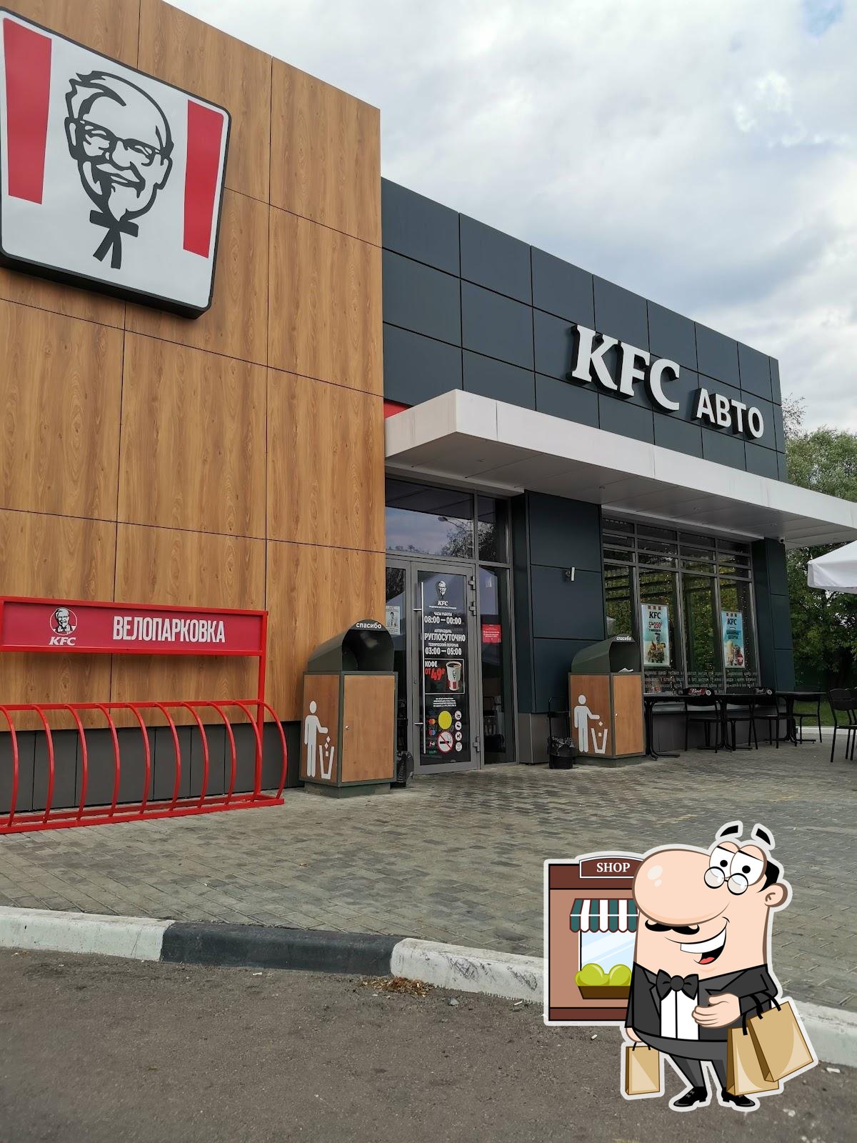 Ресторан KFC Авто, Москва, шоссе Энтузиастов - Меню и отзывы о ресторане