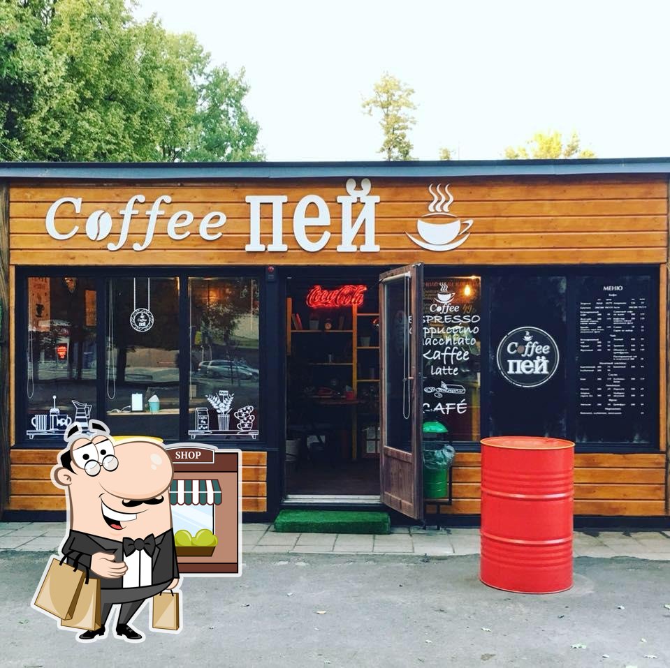 Ресторан Coffe пей, Брянск, Красноармейская улица - Меню и отзывы о  ресторане