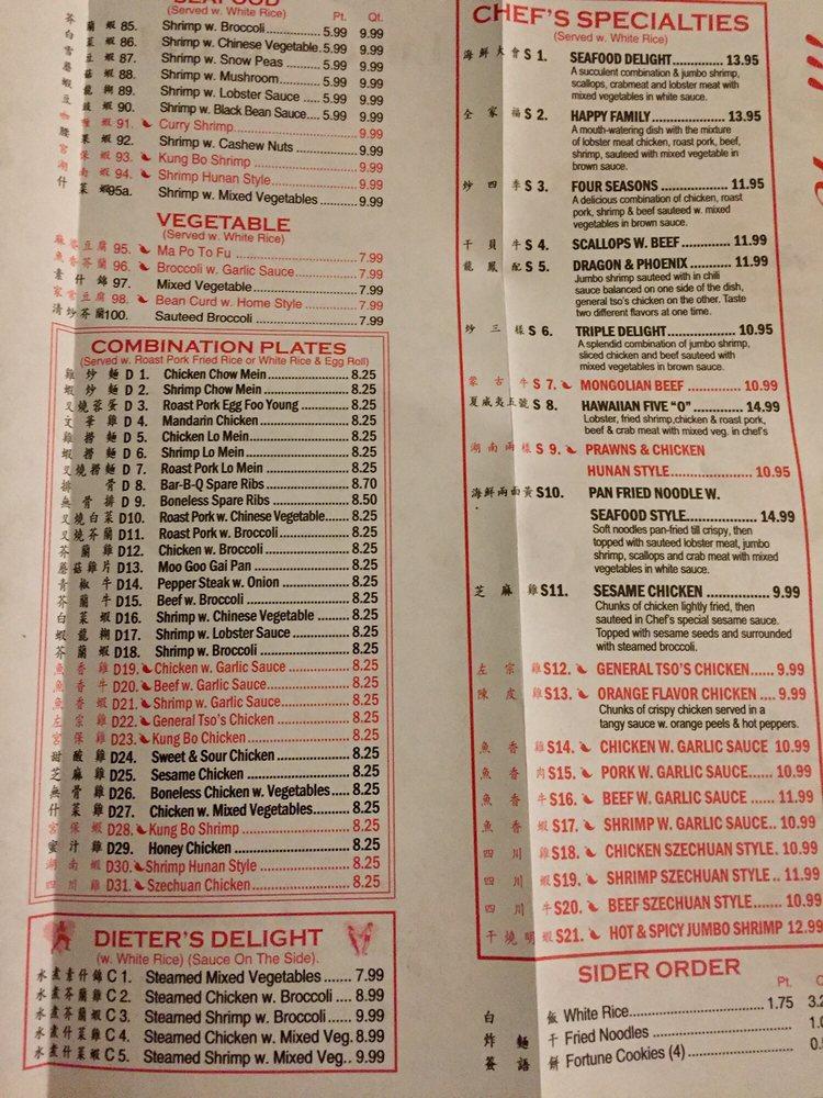 Menu at Happy Wok restaurant, Kenner