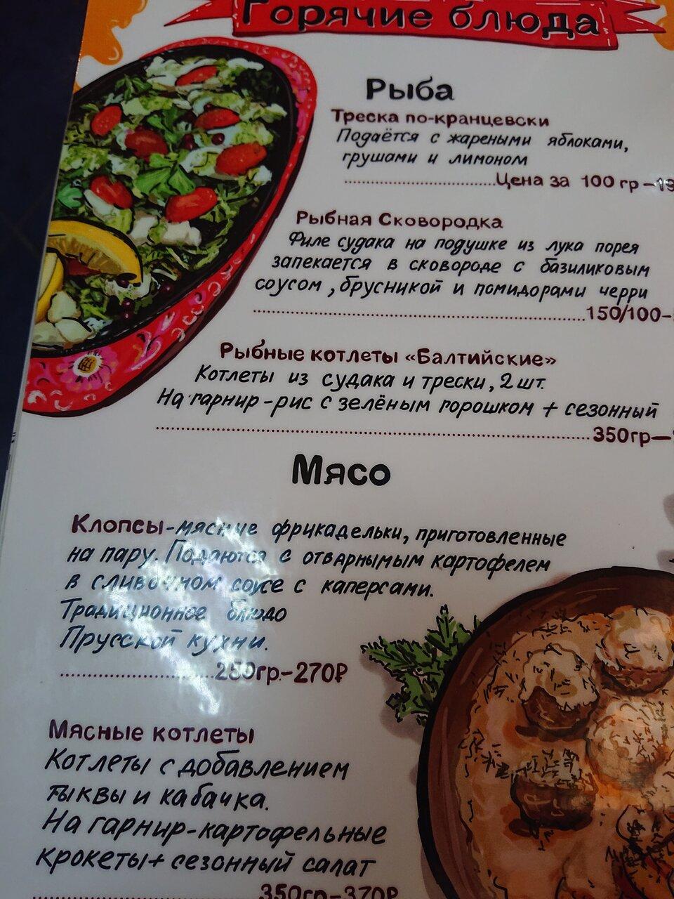 Menu au Skovorodka restaurant, Zelenogradsk