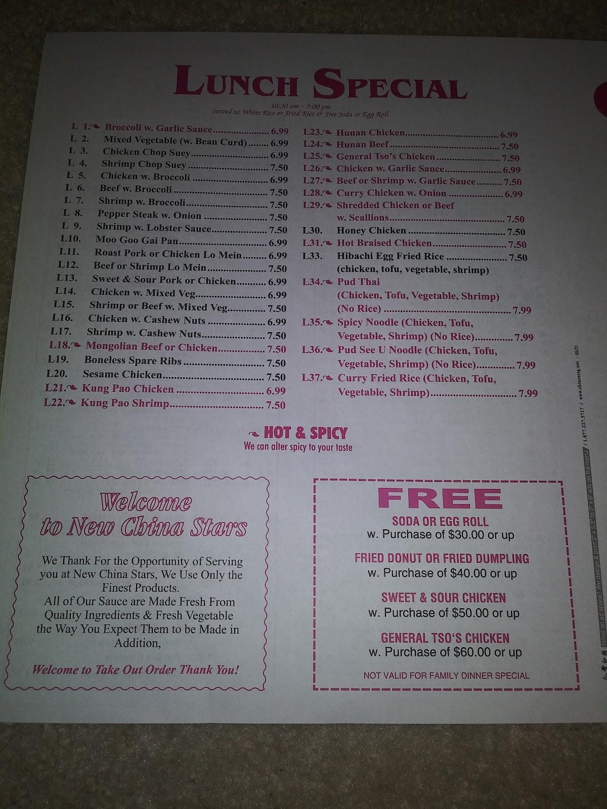 Menu at New China Star restaurant, Ashland City, 332 Frey St