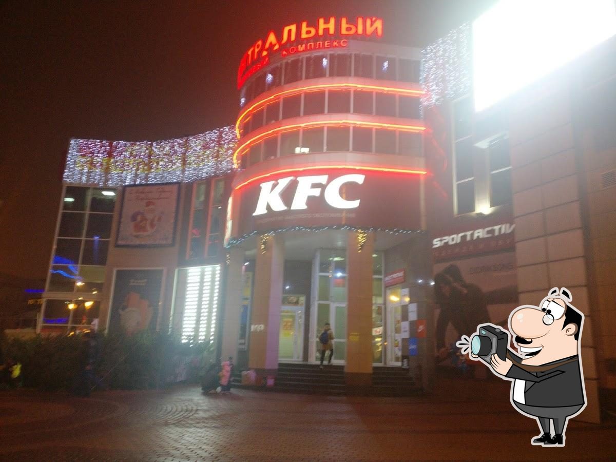 Ресторан KFC, Белгород, Белгородский проспект - Меню и отзывы о ресторане