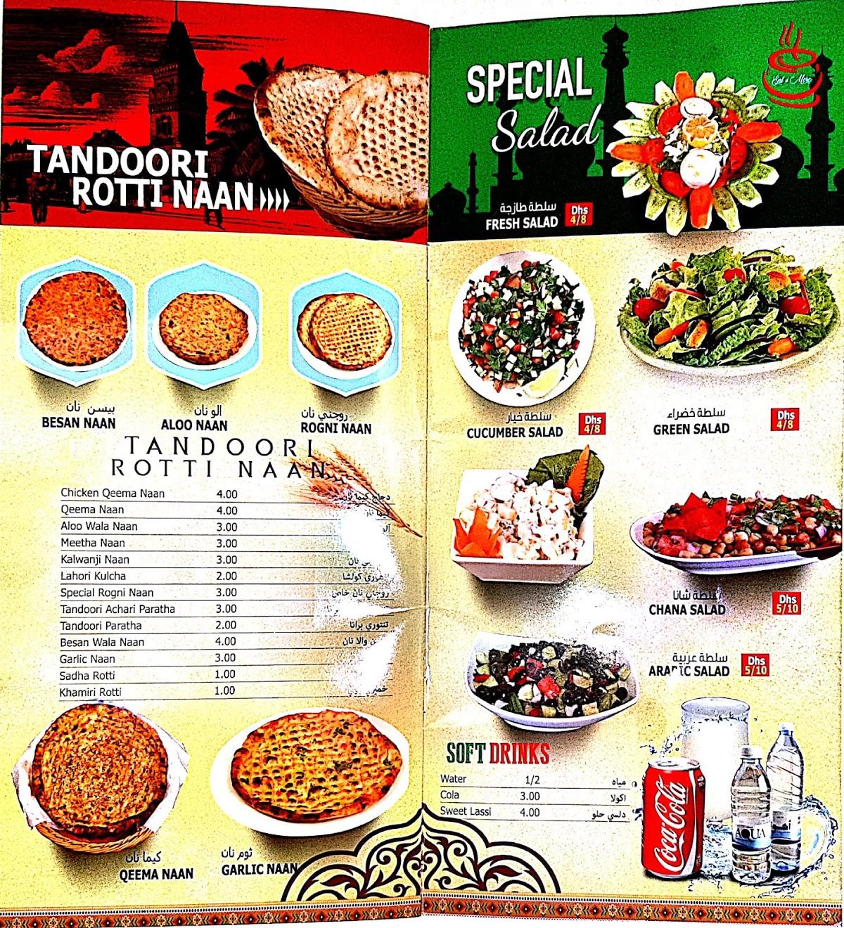 Menu at Eat & More restaurant, Sharjah, plot No. A904