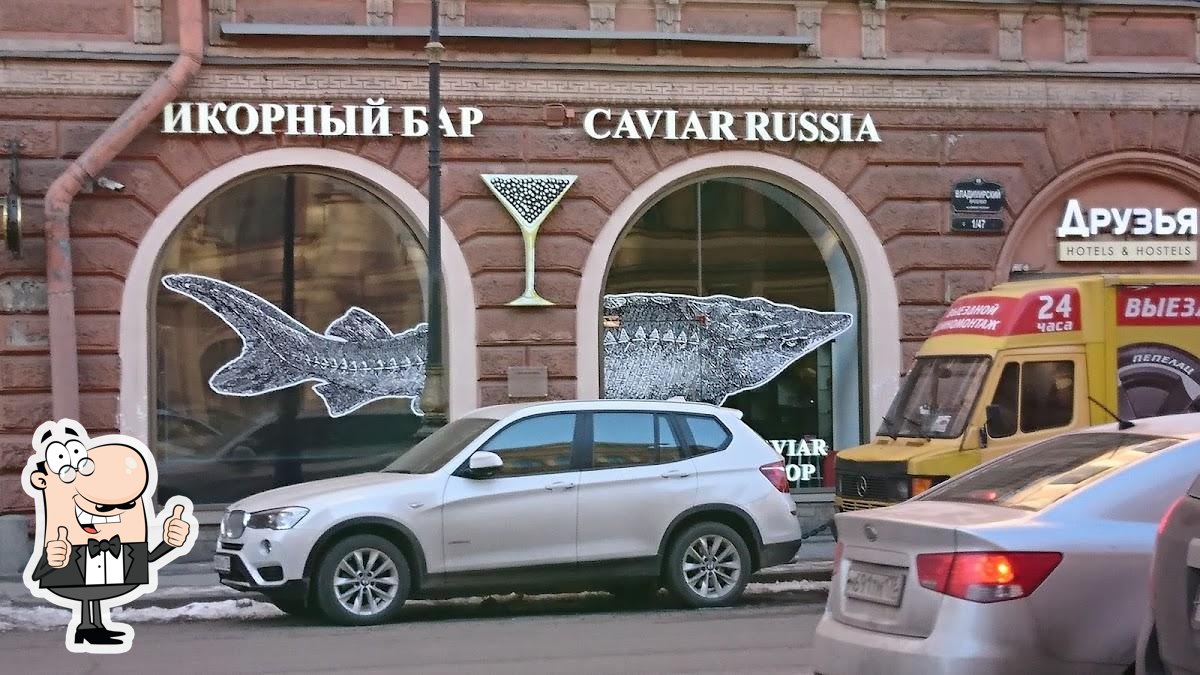 Паб и бар Caviar Russia, Санкт-Петербург - Меню и отзывы о ресторане