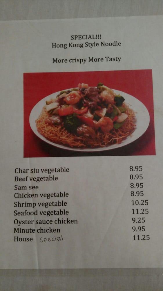 Menu at Jade Garden Restaurant, Waipahu