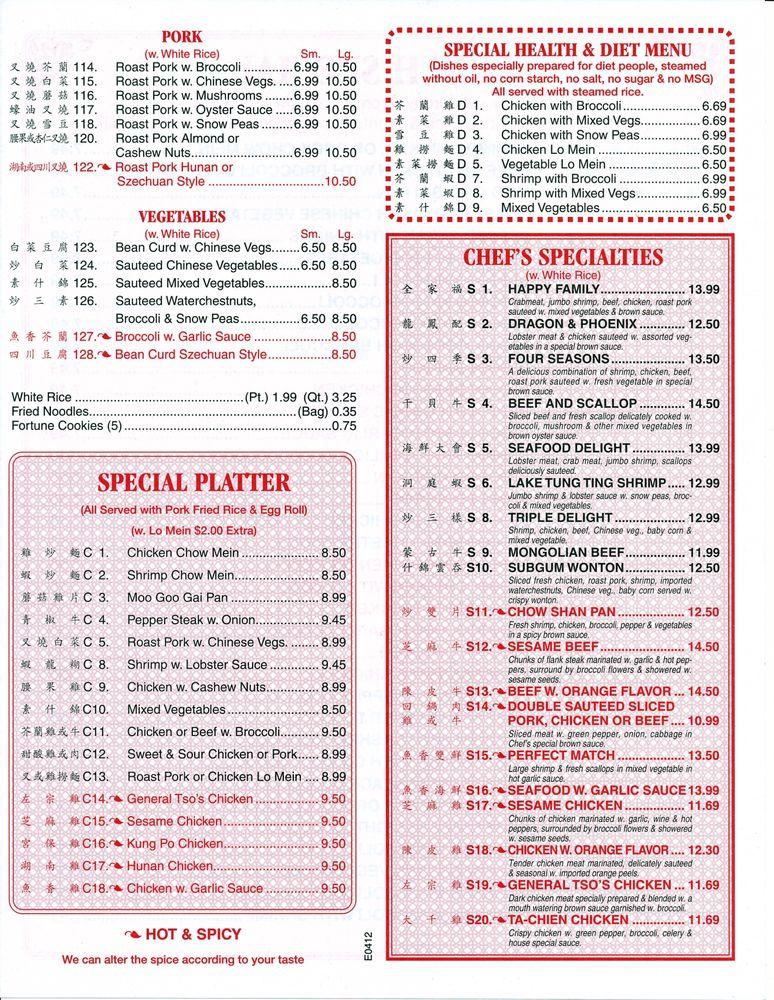 Menu at East Wok restaurant, Luray