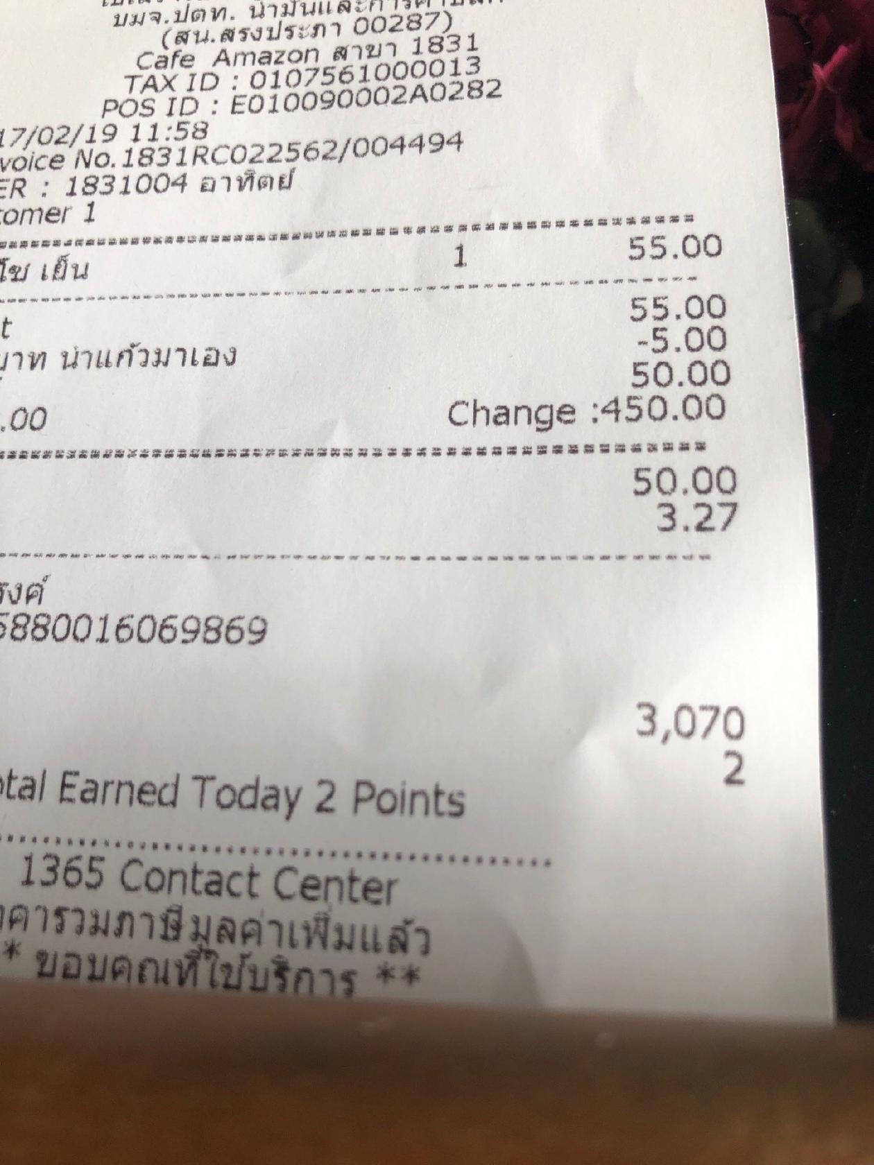 Menu at Café Amazon cafe, Bangkok, 13°55'58. 100°34'11.2