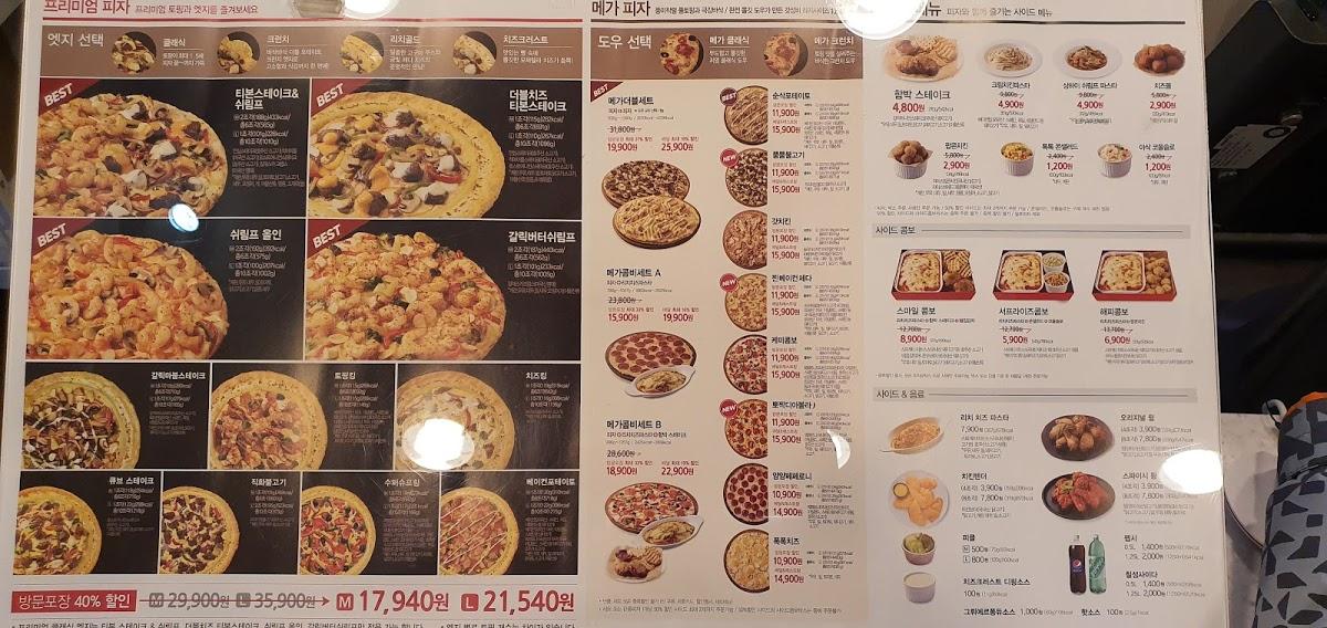 Menu at Pizza Hut restaurant, Seoul, 621-15 Mok 3(sam)-dong