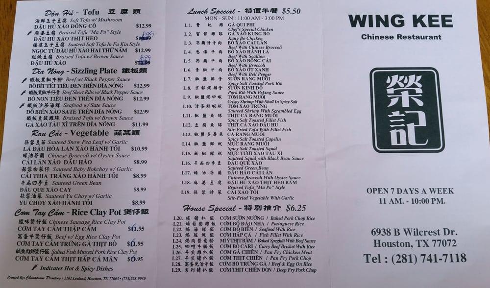 Menu at Wing Kee restaurant, Houston, Wilcrest Dr B