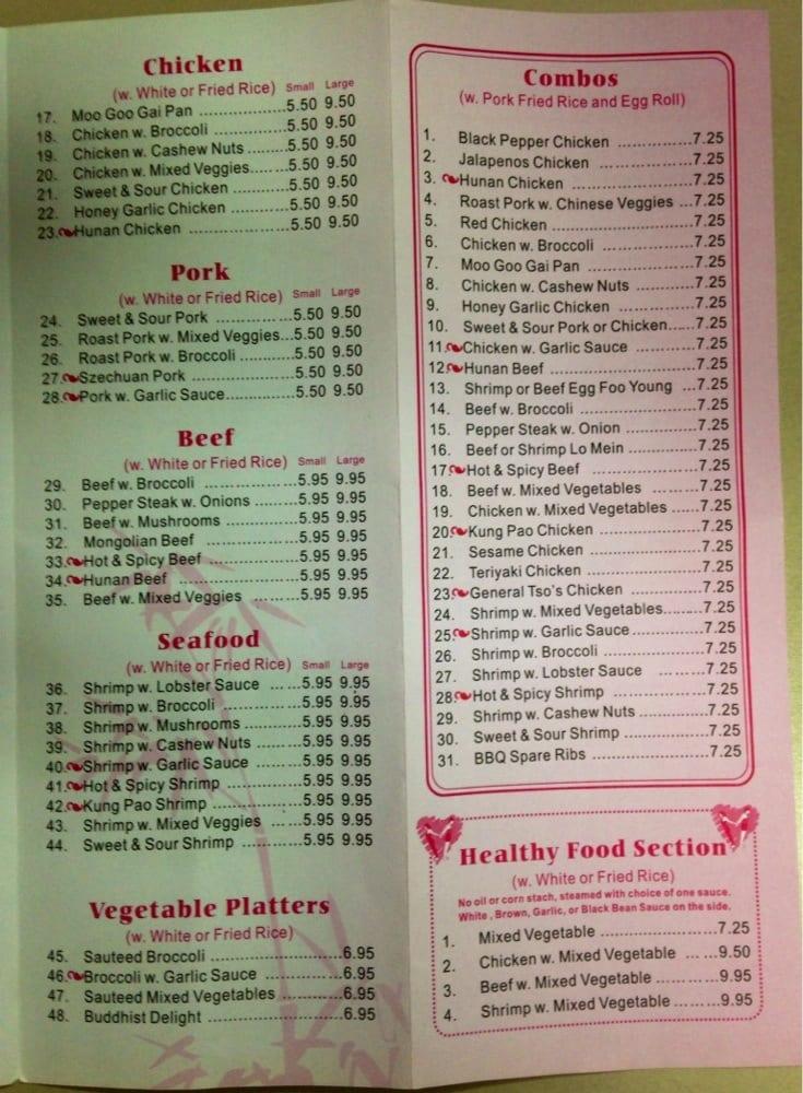 Menu at Main Hua Chinese Restaurant, Ashburn