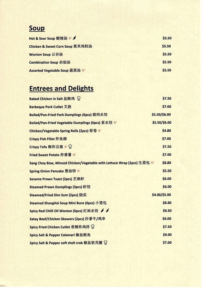 Menu at A'lin's Kitchen, North Ringwood Shopping Centre restaurant, Ringwood North