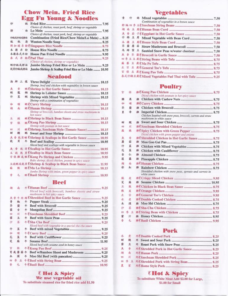 Menu at Wasabi restaurant,