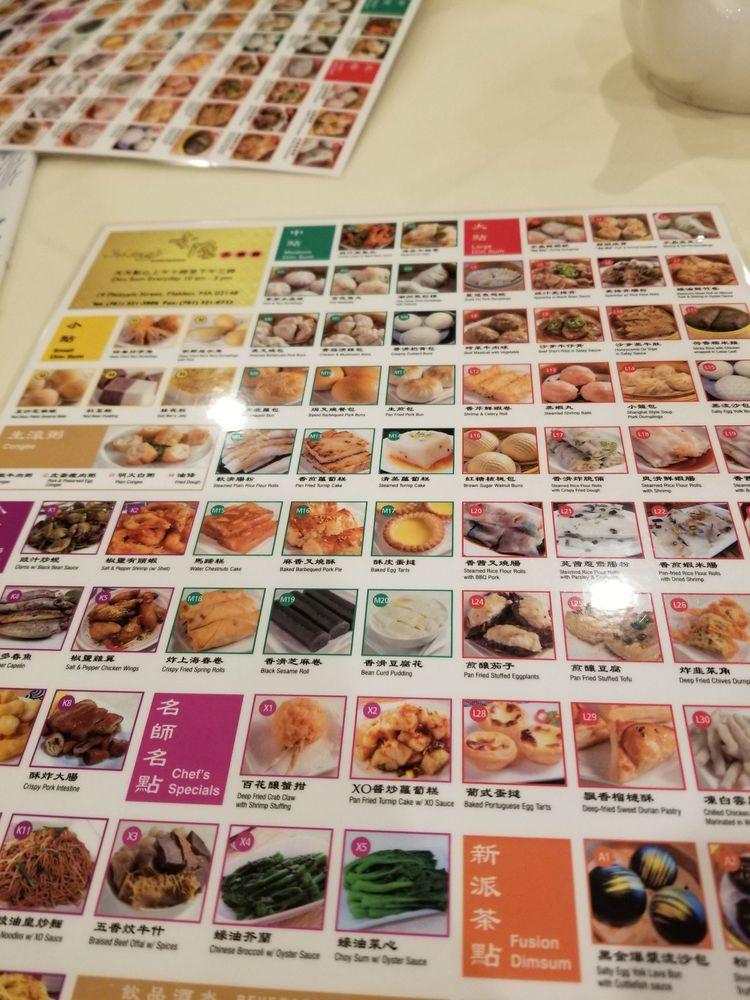 Menu at Ming's Seafood Restaurant INC, Malden