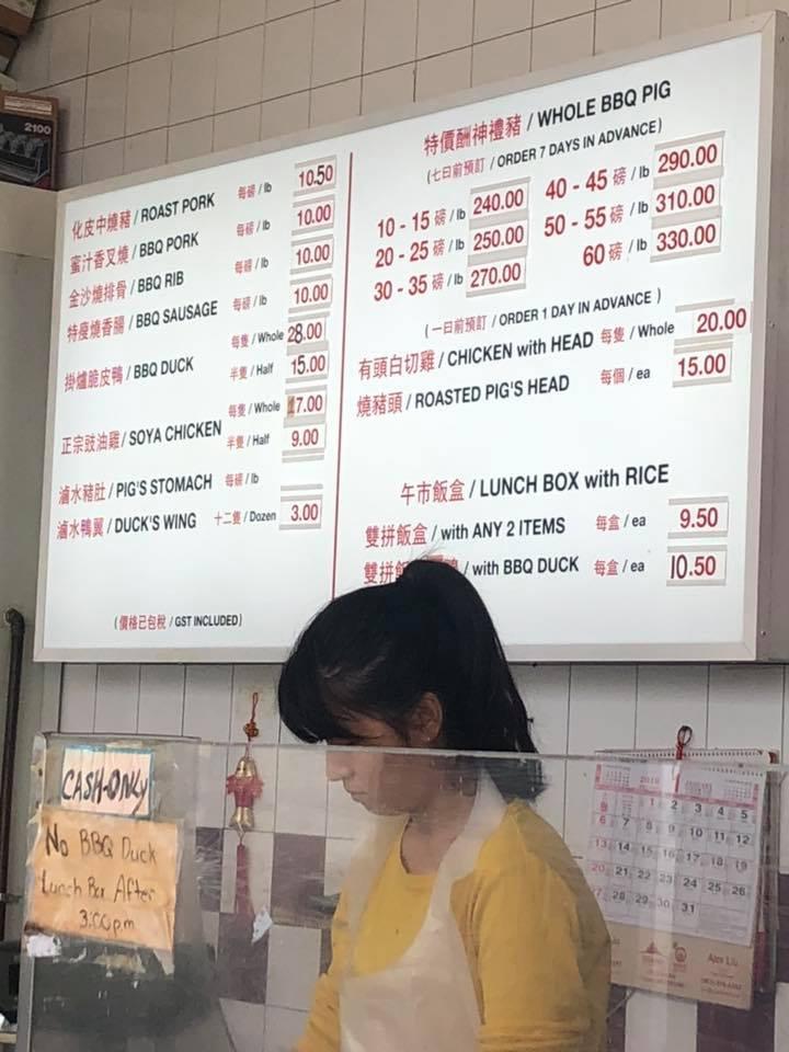 Menu at BBQ Express Tiem Heo Quay Tran Minh, Calgary