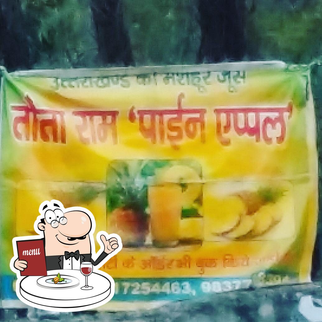 Pineapple Juice Corner, Dehradun Restaurant reviews