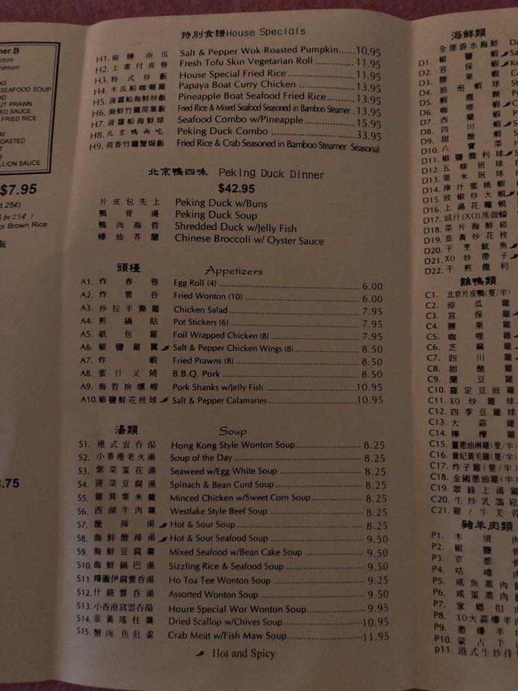 Menu at Little Hong Kong restaurant, El Cerrito