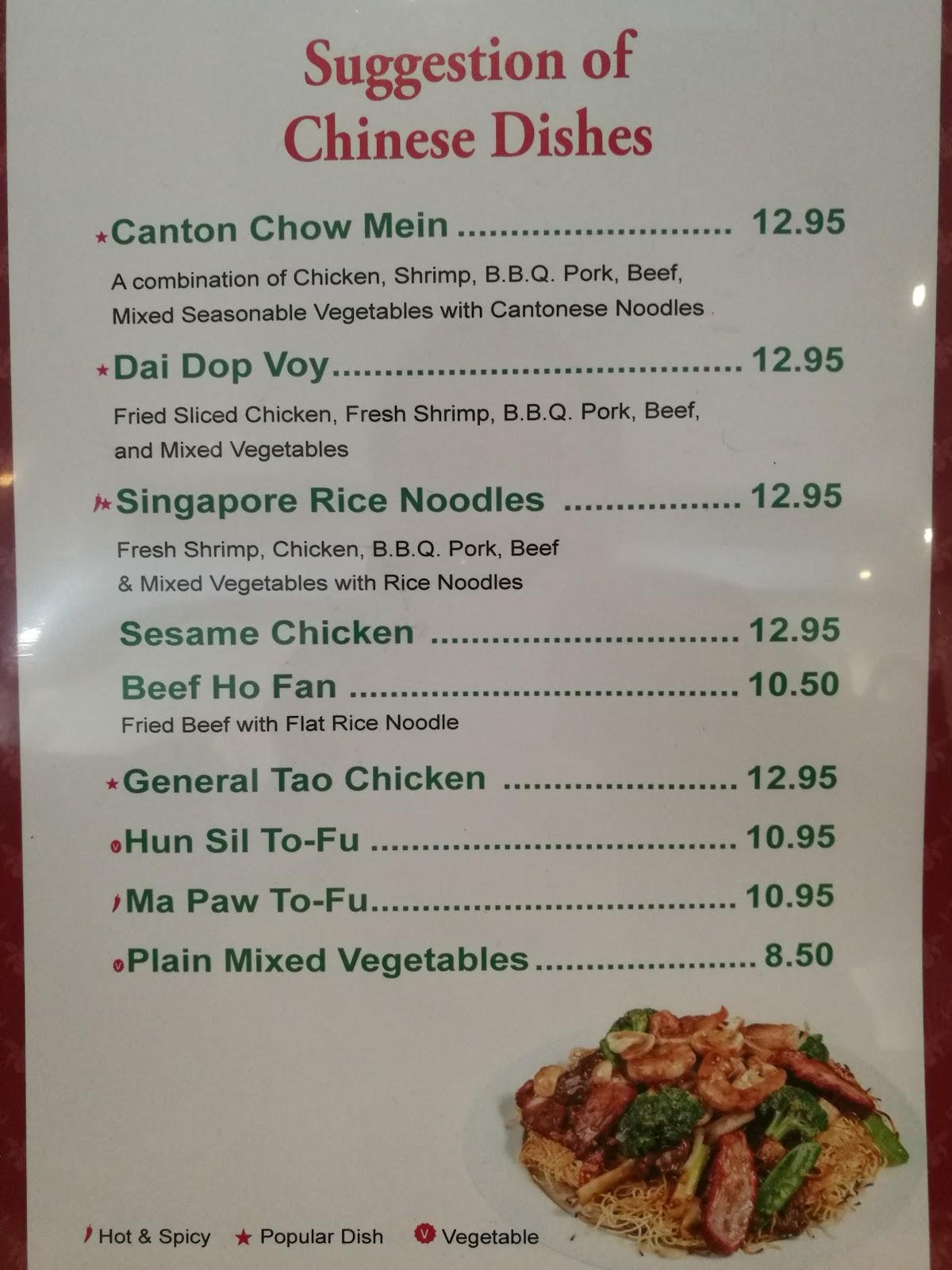 Menu at Canton House Buffet Restaurant, Exeter