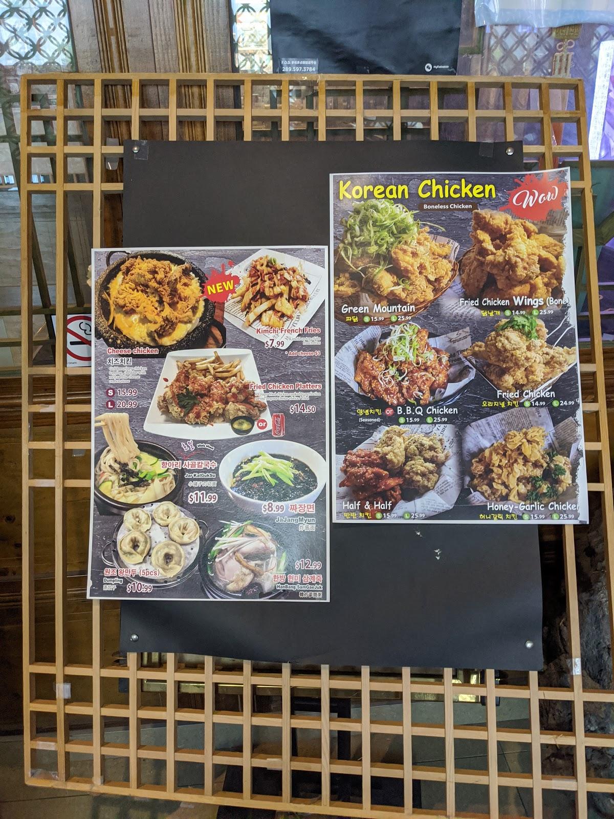 Authentic Korean Restaurant Menu