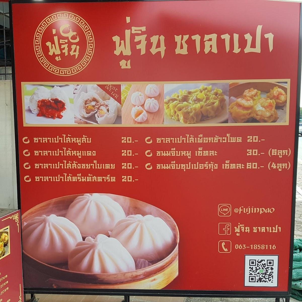 menu-at-restaurant-bangkok