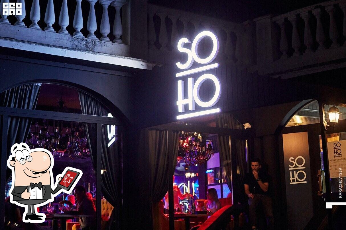 Soho ул ленина 55 севастополь фото