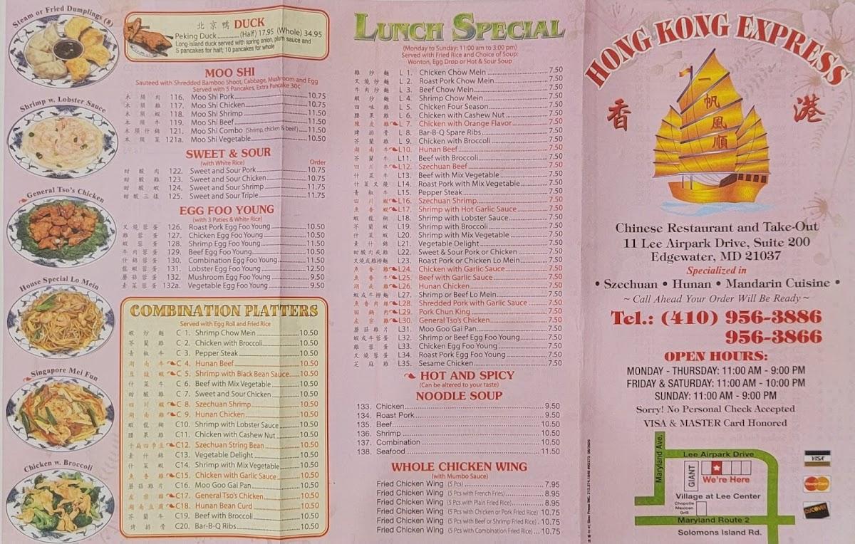 Menu at Hong Kong Express restaurant, Edgewater, 11 Lee Airpark Dr