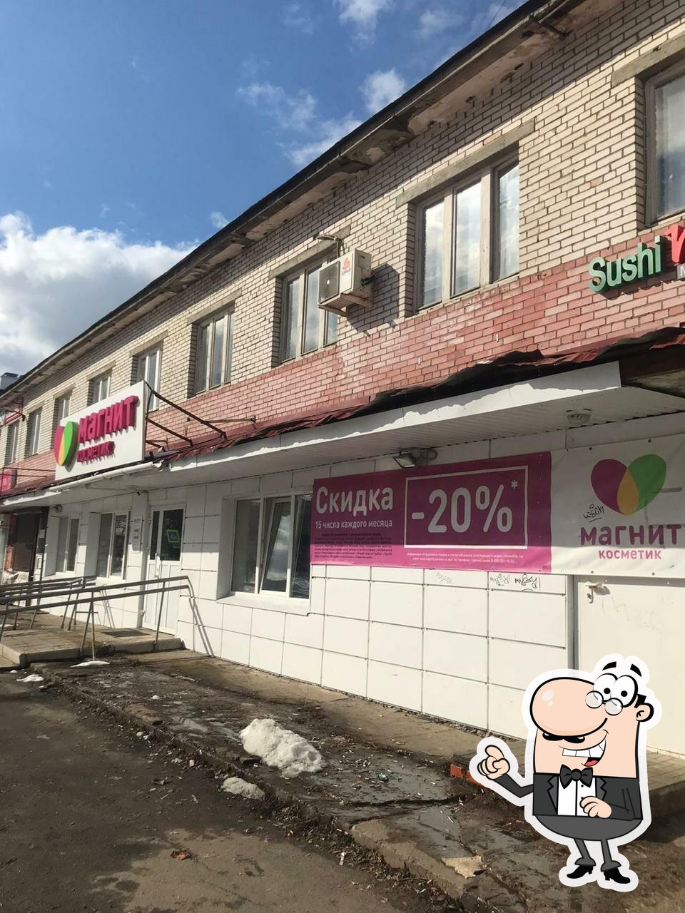 Ресторан SushiMarketWok, Волхов - Меню и отзывы о ресторане