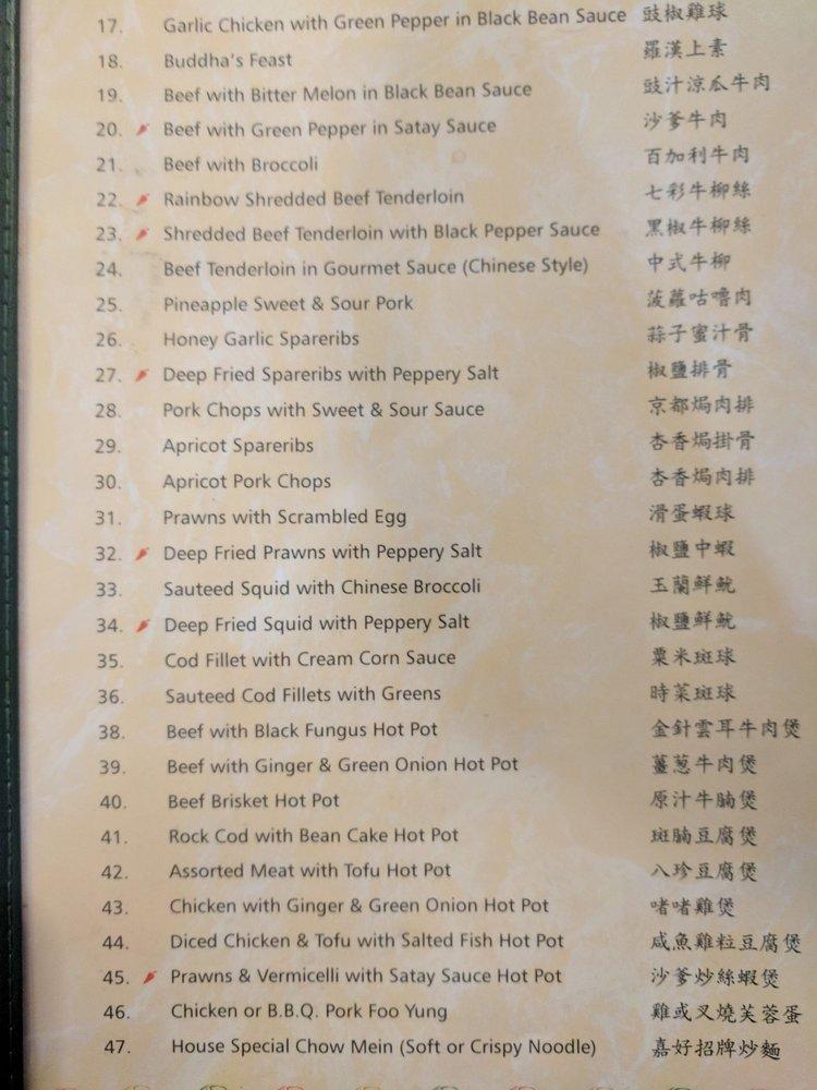 Menu at K & H Seafood Restaurant, Vancouver