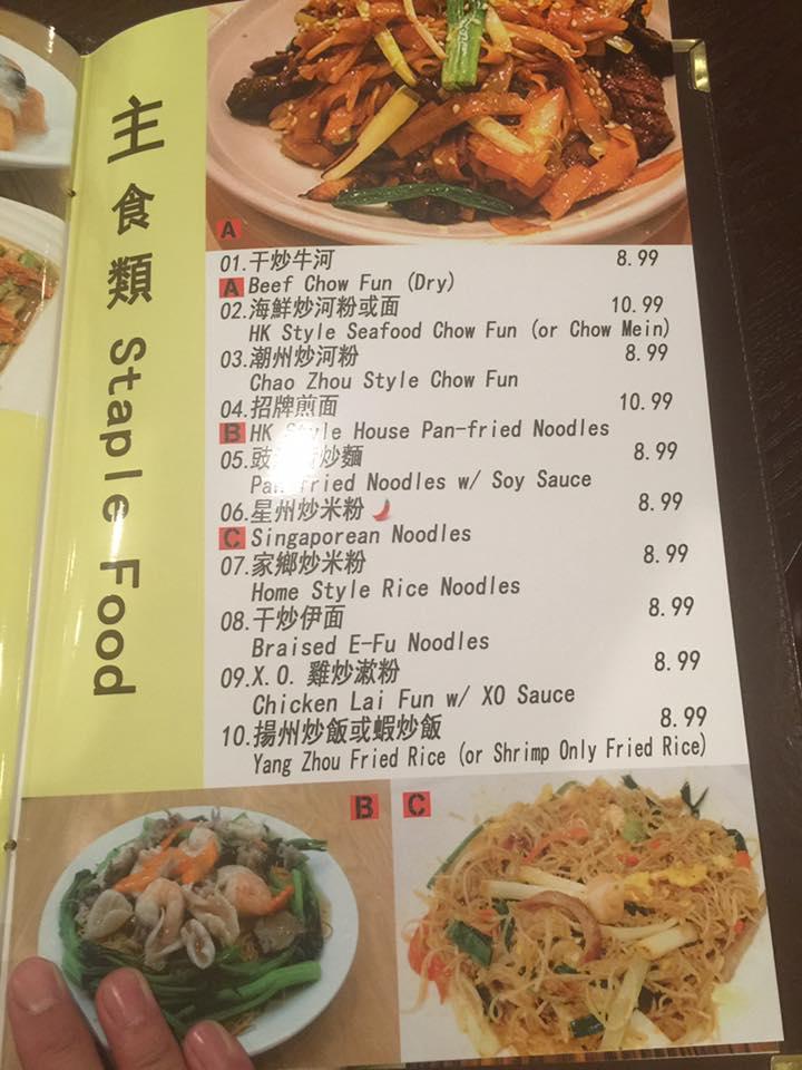 Menu at Rainbow Kitchen restaurant, Las Vegas