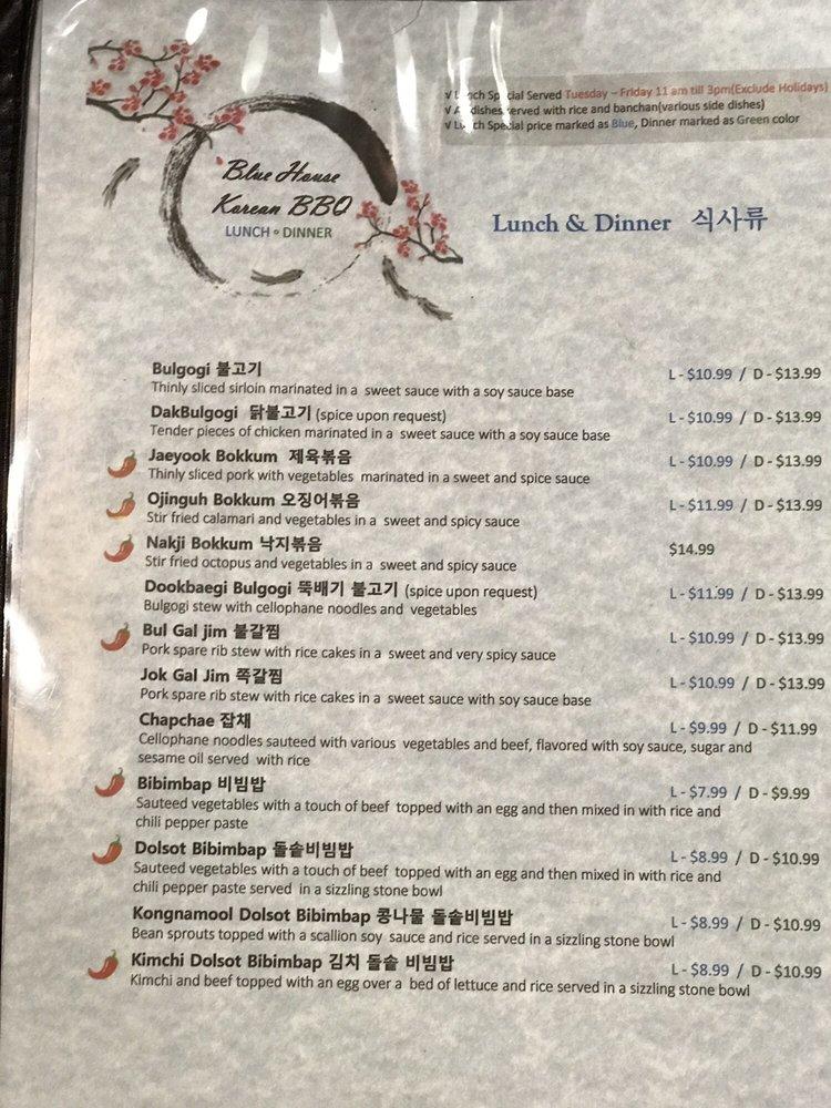 Menu at Blue House Korean BBQ, Mundelein