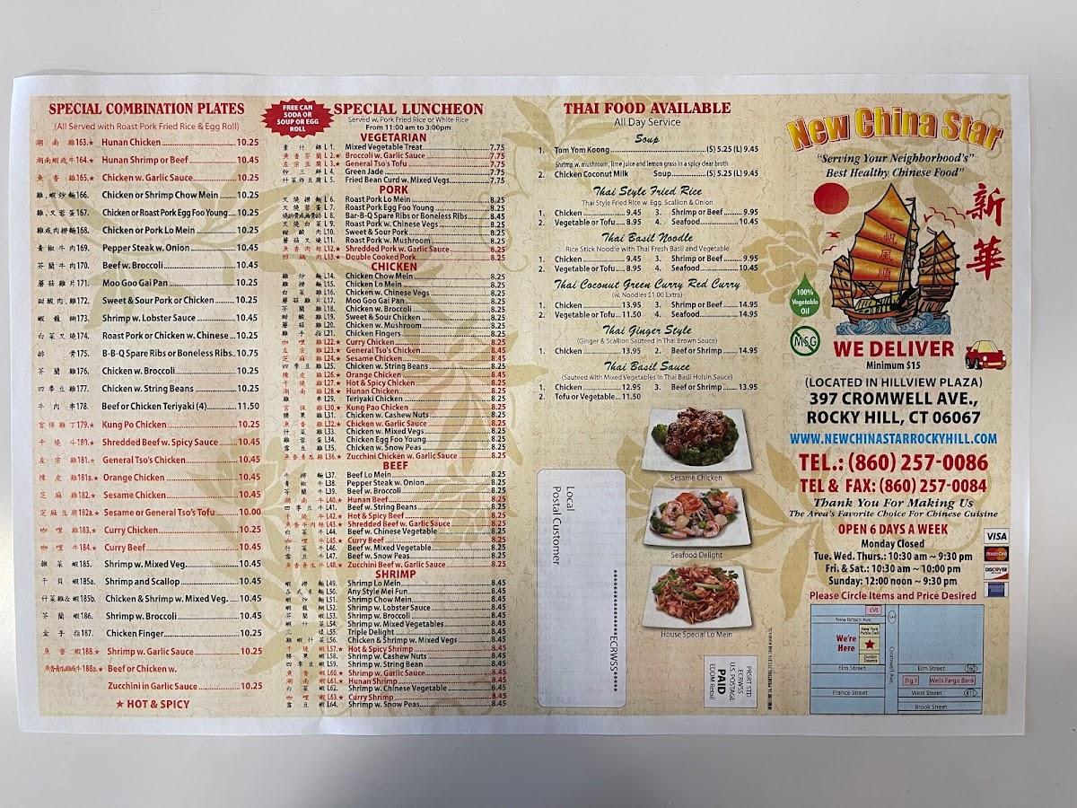 Menu at New China Star restaurant, Rocky Hill