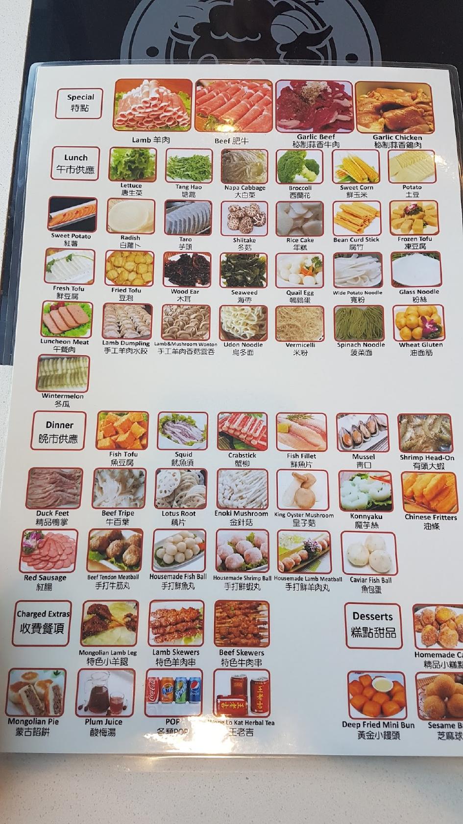 Menu at Happy Lamb Hot Pot restaurant, Saskatoon